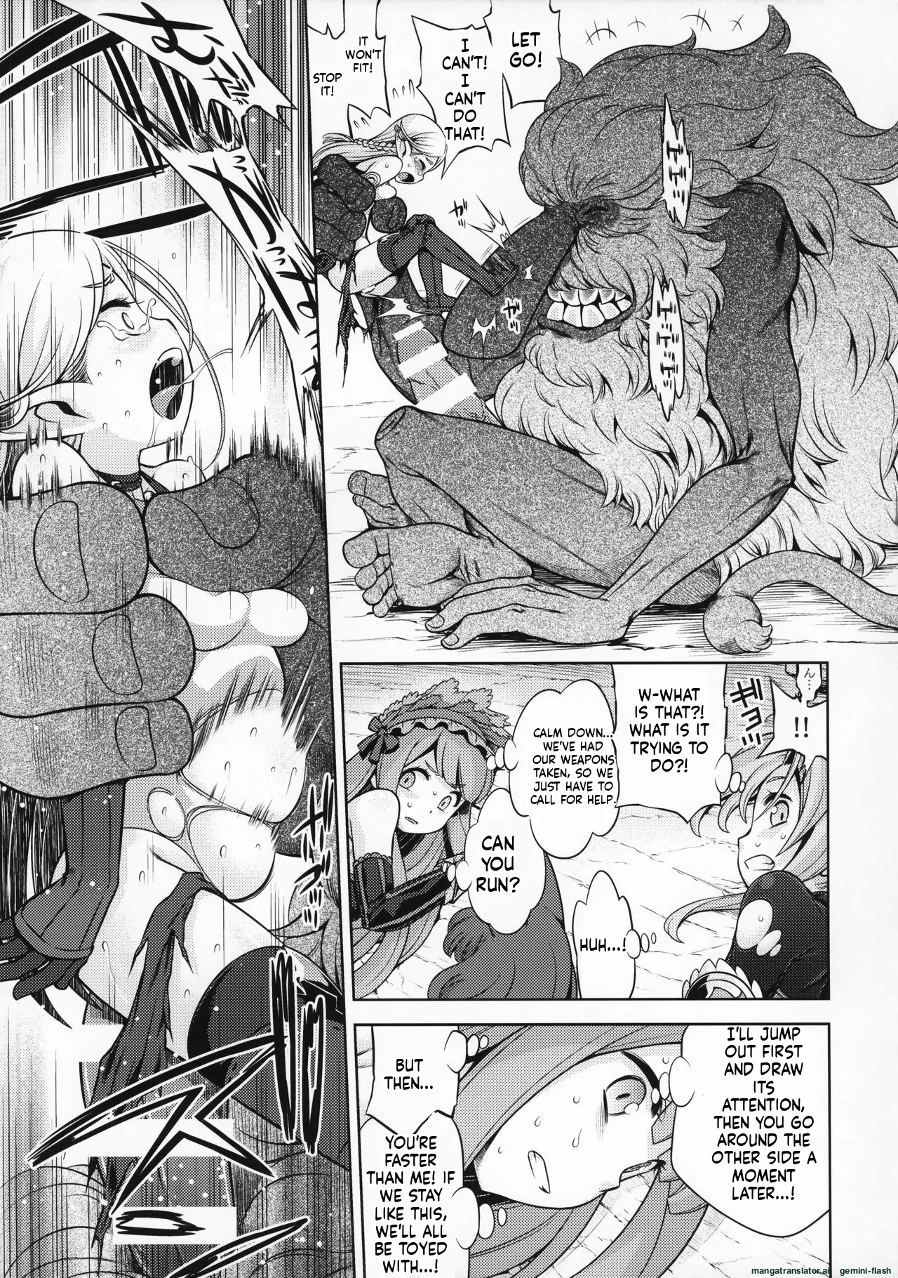 Sekaiju no Anone 31 page 7 full