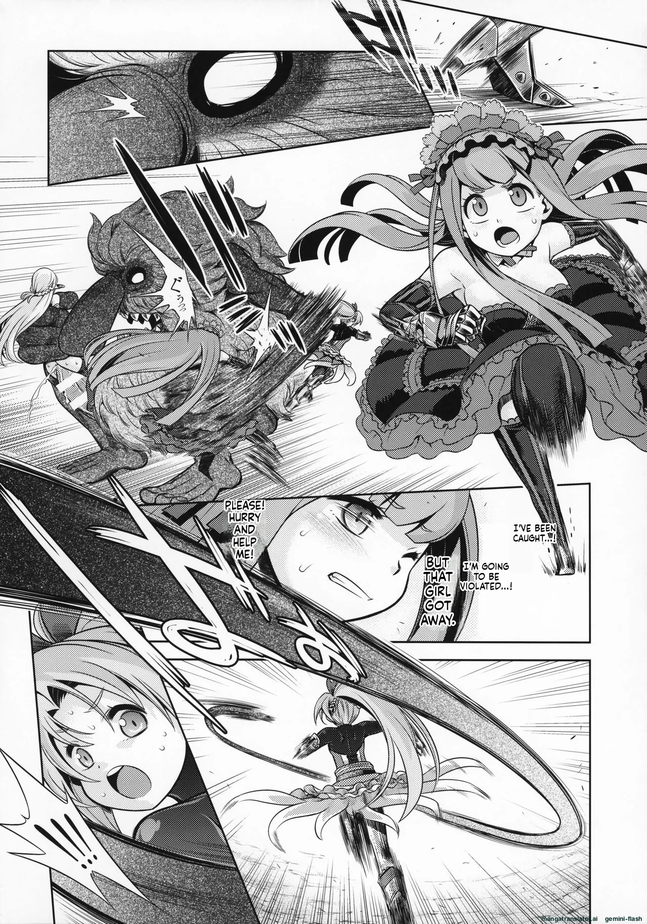 Sekaiju no Anone 31 page 8 full