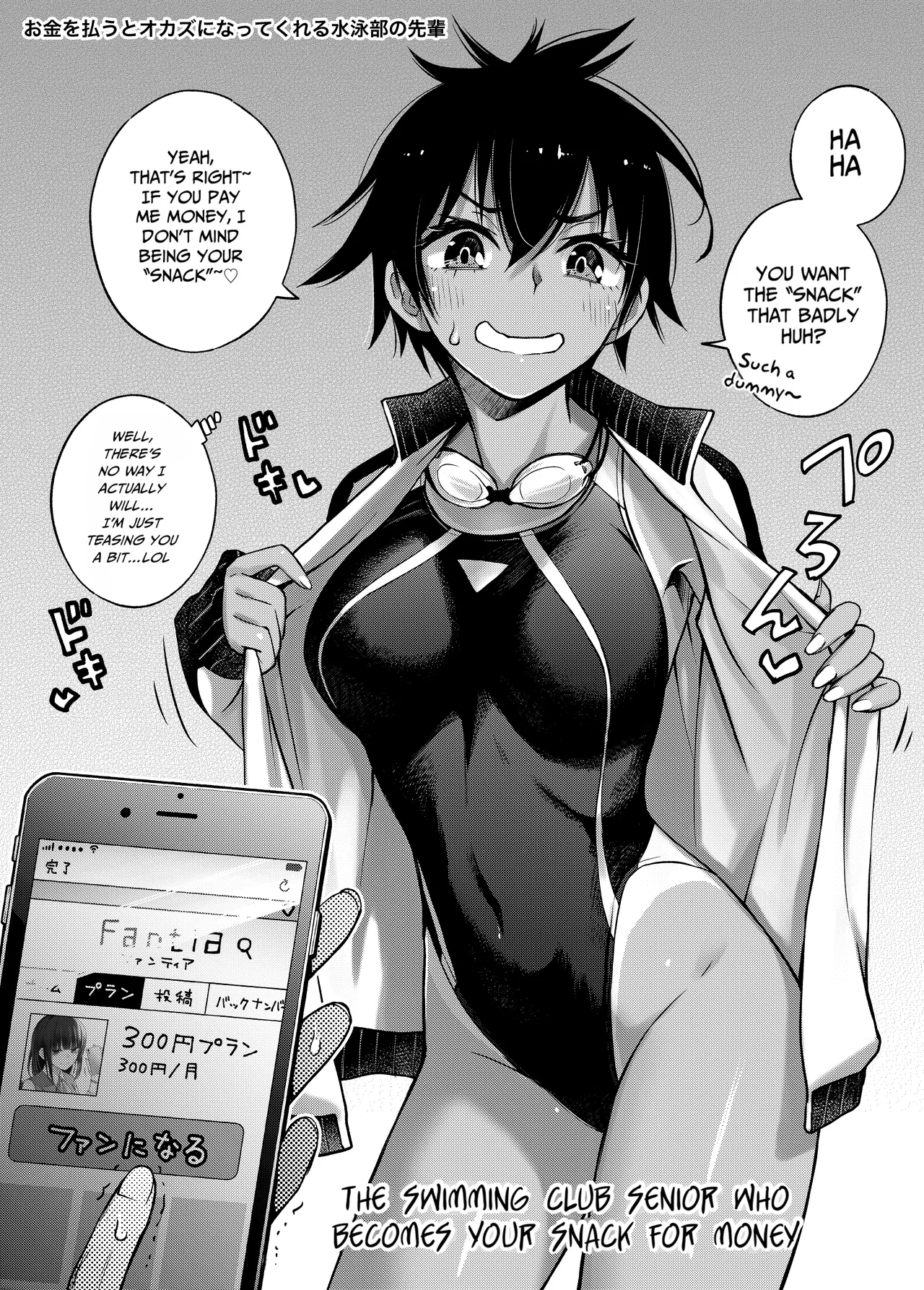#Yuuryou Shoujo  ~Okane o Harau to ○○ Shite Kureru Onnanoko~ | #Paid Girls  ~Girls Who Will Have Sex With You When You Pay Them~ page 8 full
