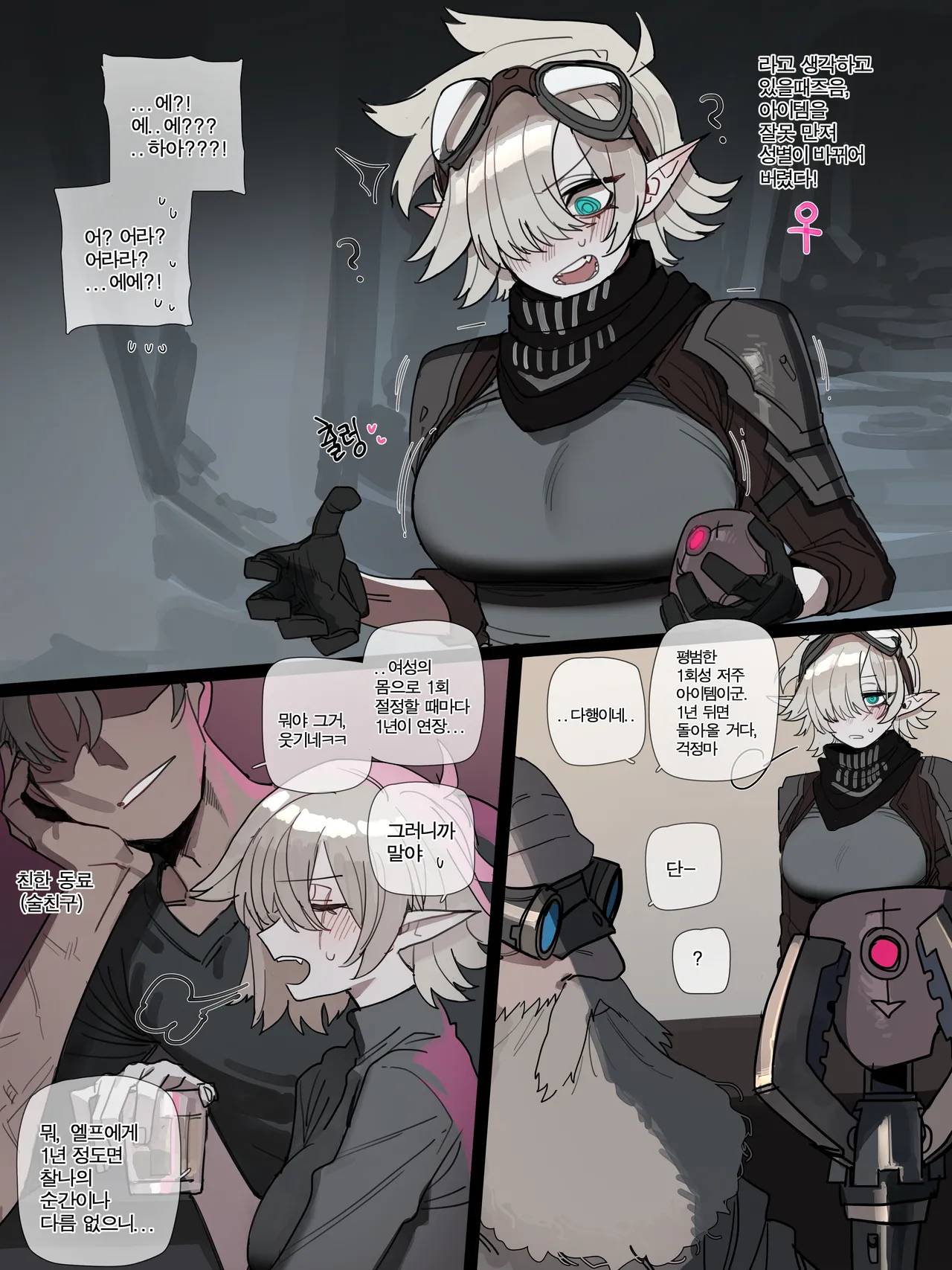 8$ page 2 full