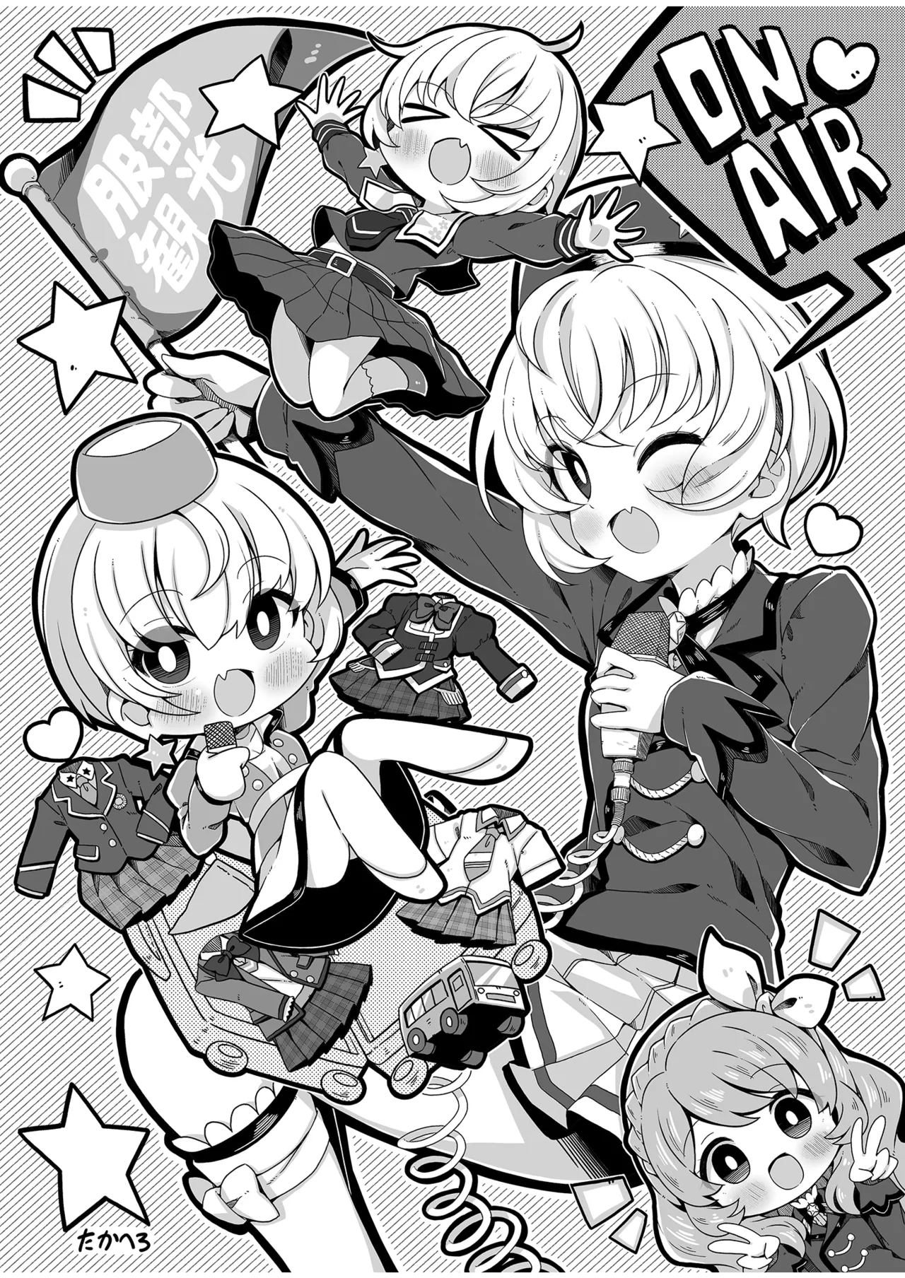 A book where Yu-chan will guide you through every inch of your body page 12 full