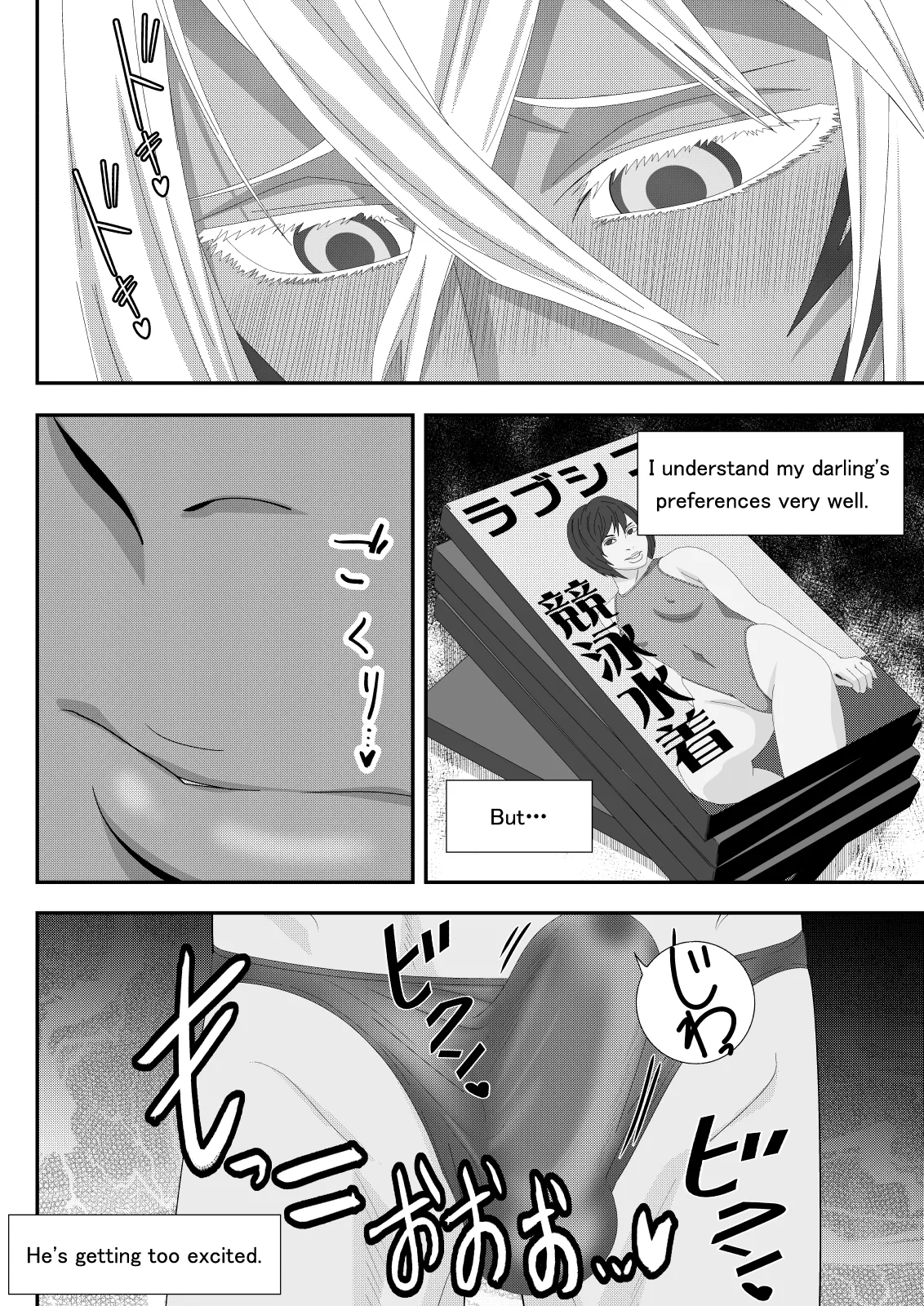 Marrying a Beautiful Princess: Swimsuit Sex Play page 9 full