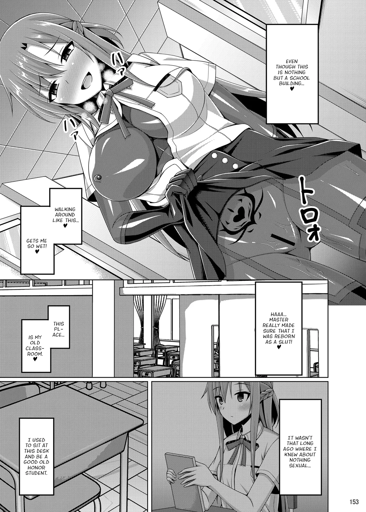 Kanojo no Midara na Nichijou wa Owaranai... & Epilogue page 12 full