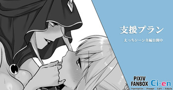 [Erutoria]  Saber's Defeat and Lesbian Corruption (Fate/stay night) [Korean] cover
