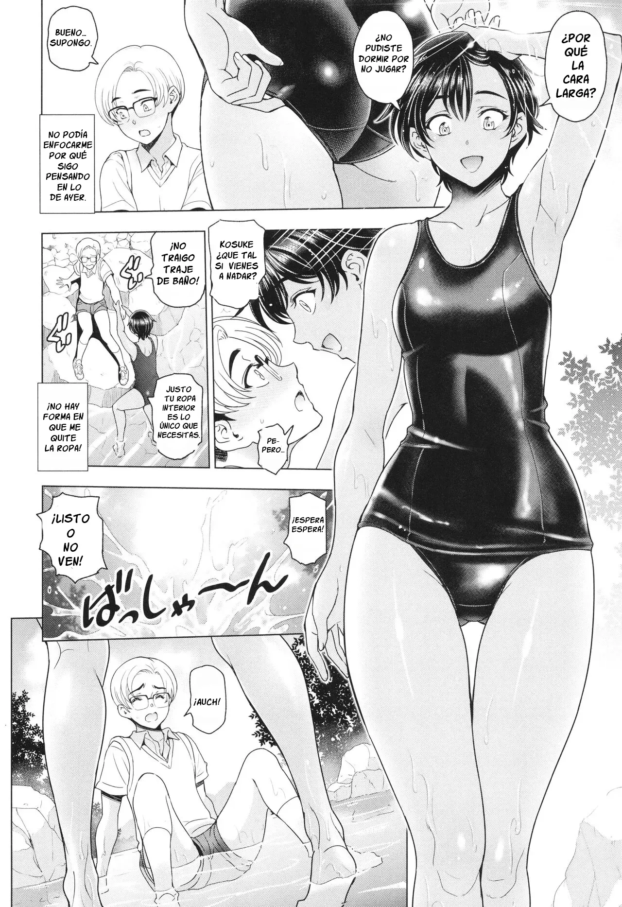 Inshu no Kubiki 2 page 2 full