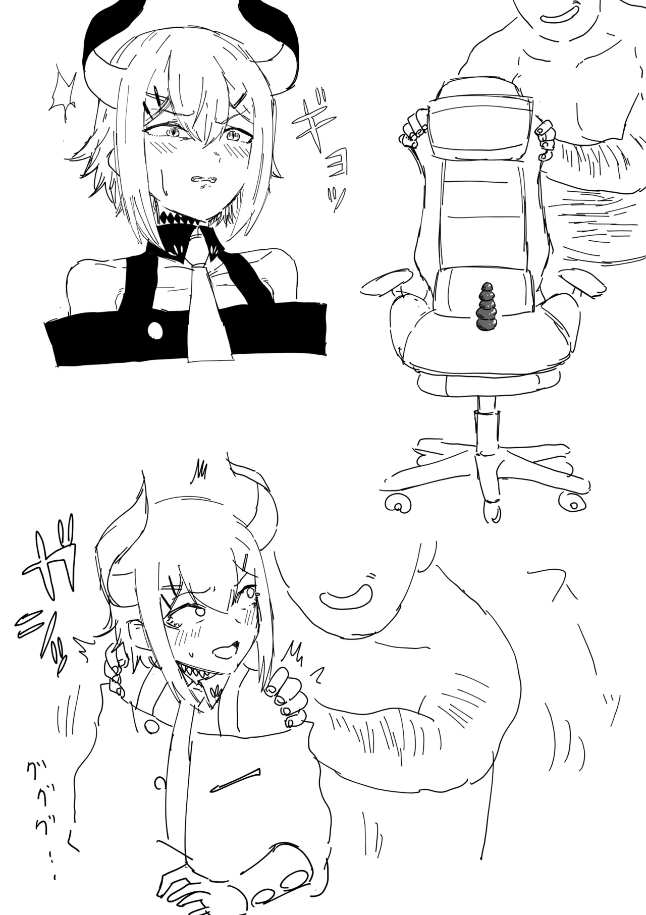 亜人VS椅子 page 1 full