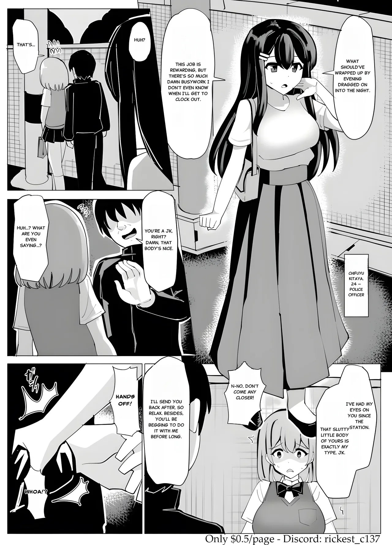 Fukei Bunkon Hyoui page 1 full