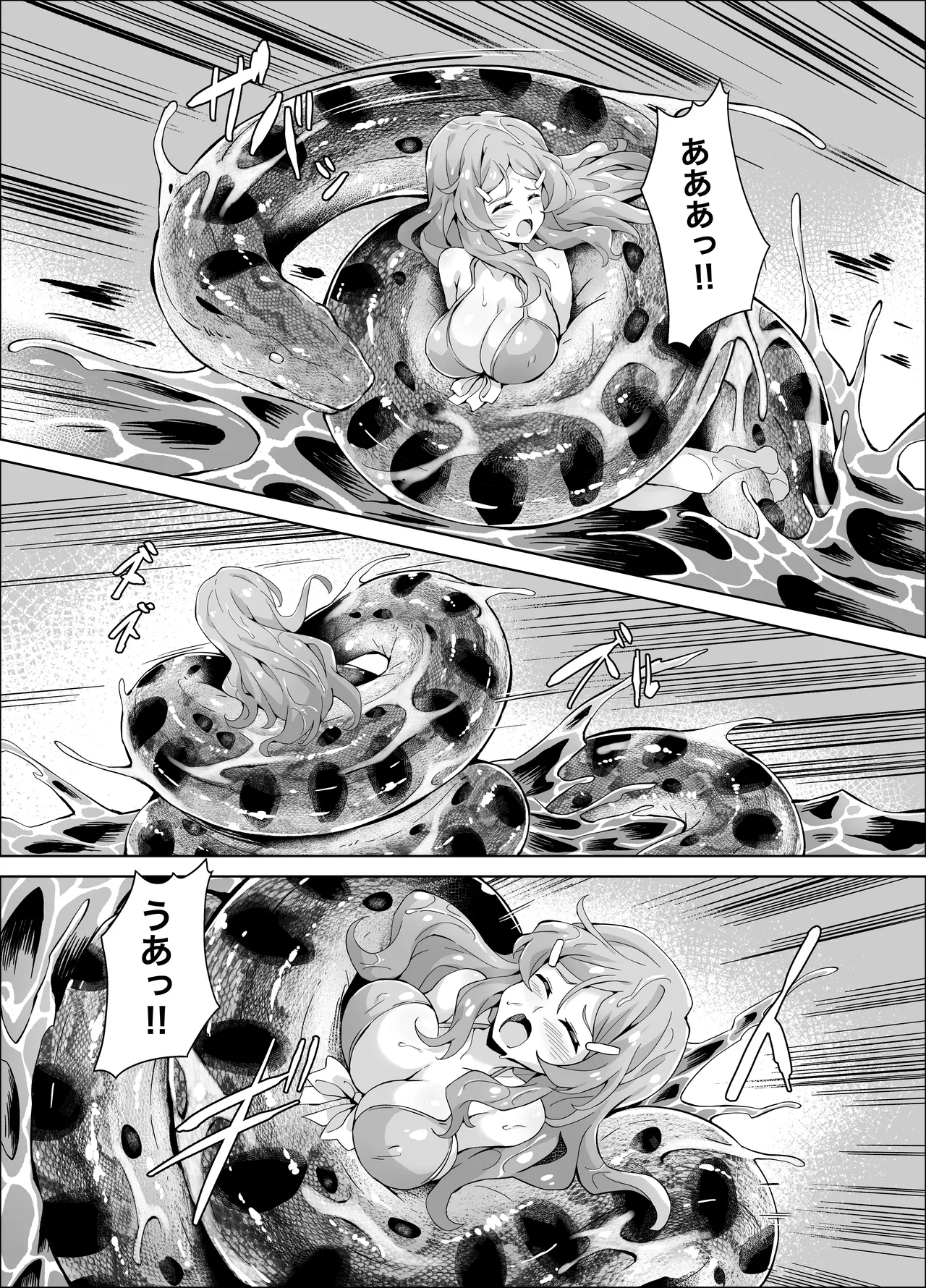 Hell of Anaconda page 4 full