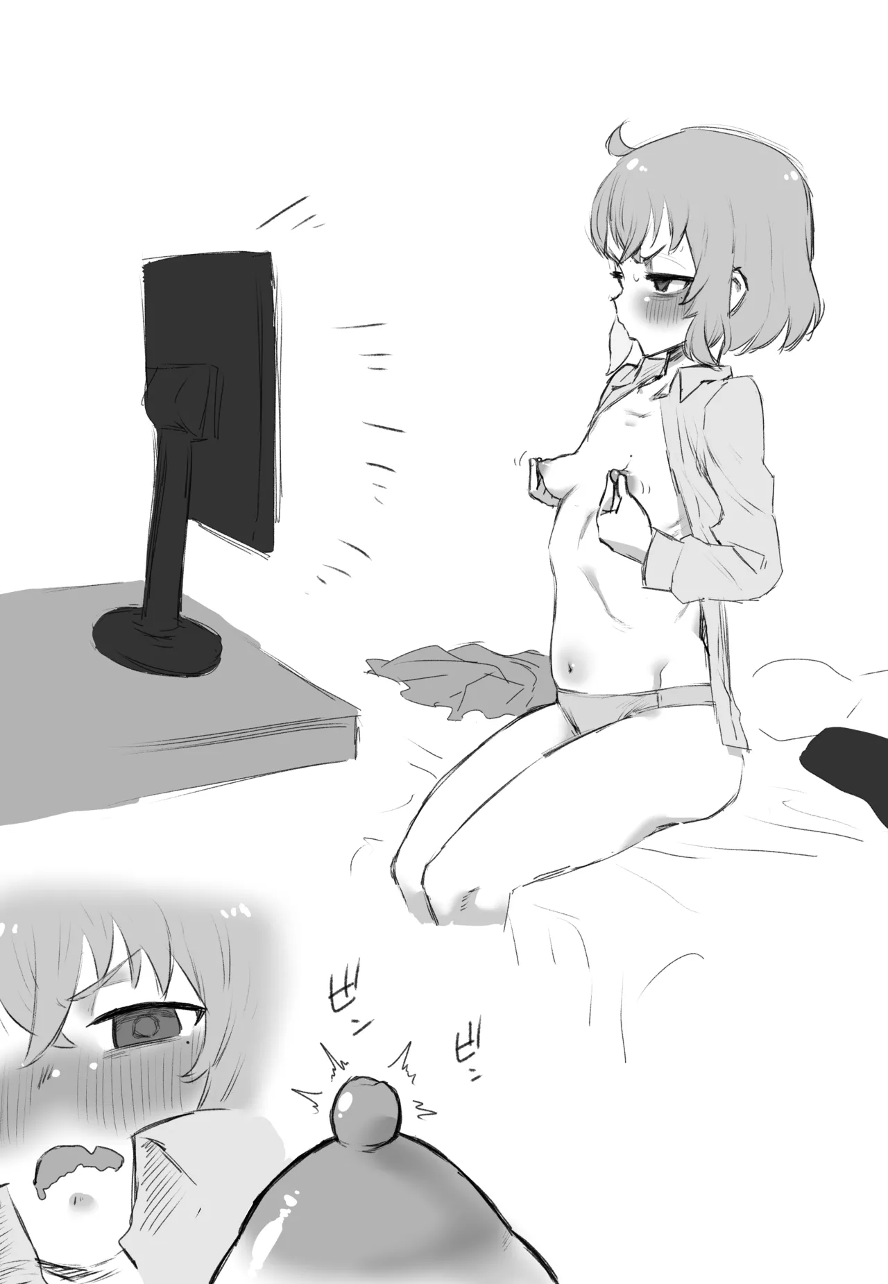 マッサージ page 3 full