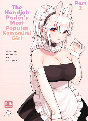 [Fukurasuzume (Sunaba Suzume)] The Handjob Parlor’s Most Popular Kemomimi Girl (Part 2 of 3) [English] [Your Deer Friends Black] cover