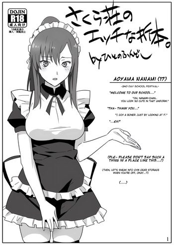 (C83) [Hito no Fundoshi (Yukiyoshi Mamizu)] Sakura Sou no Ecchi na Orihon. (Sakura Sou no Pet na Kanojo) [Gagak_Ireng] cover
