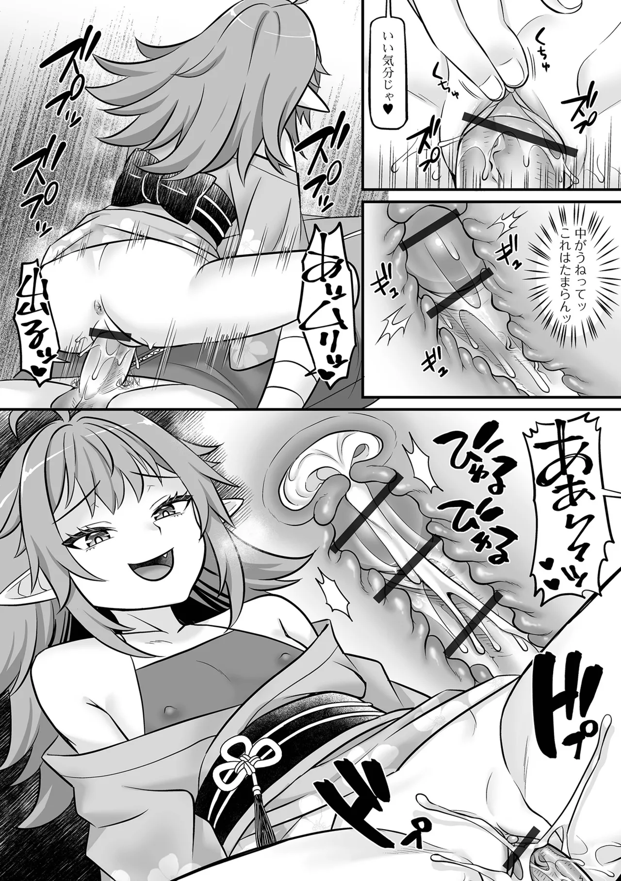Loli Babaa Senmon Anthology Chiyoko Maki no Jyuu page 12 full