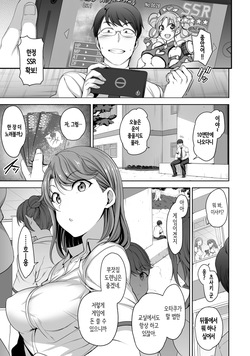 나한테 과금해보지 않을래?