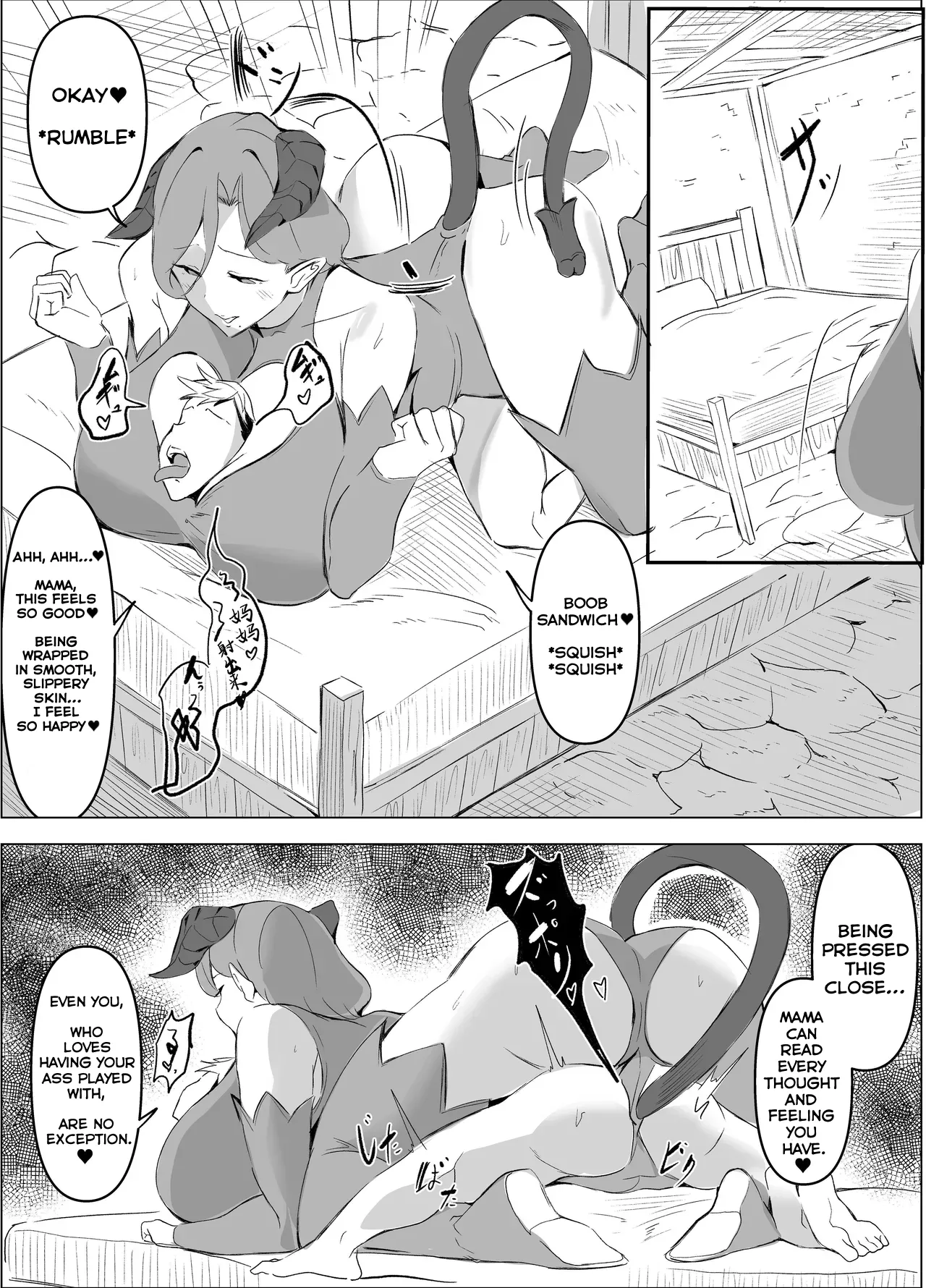 A Story About Being Drained of Levels by a Super-Lewd Mature Succubus page 8 full