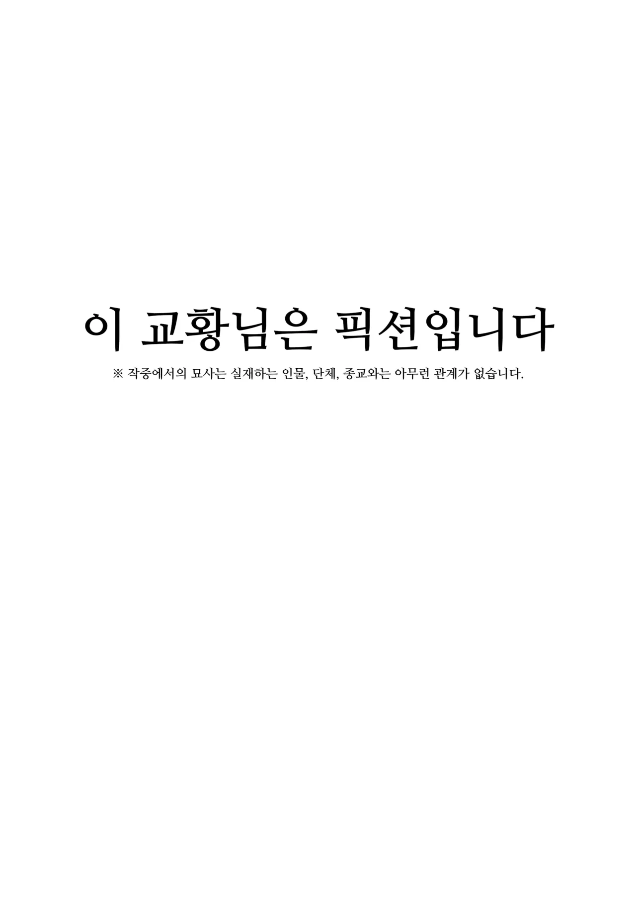 Johanna Hard | 요한나 하드 page 2 full