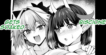 [Ankoman] Biscione Gets Soaked [English] cover