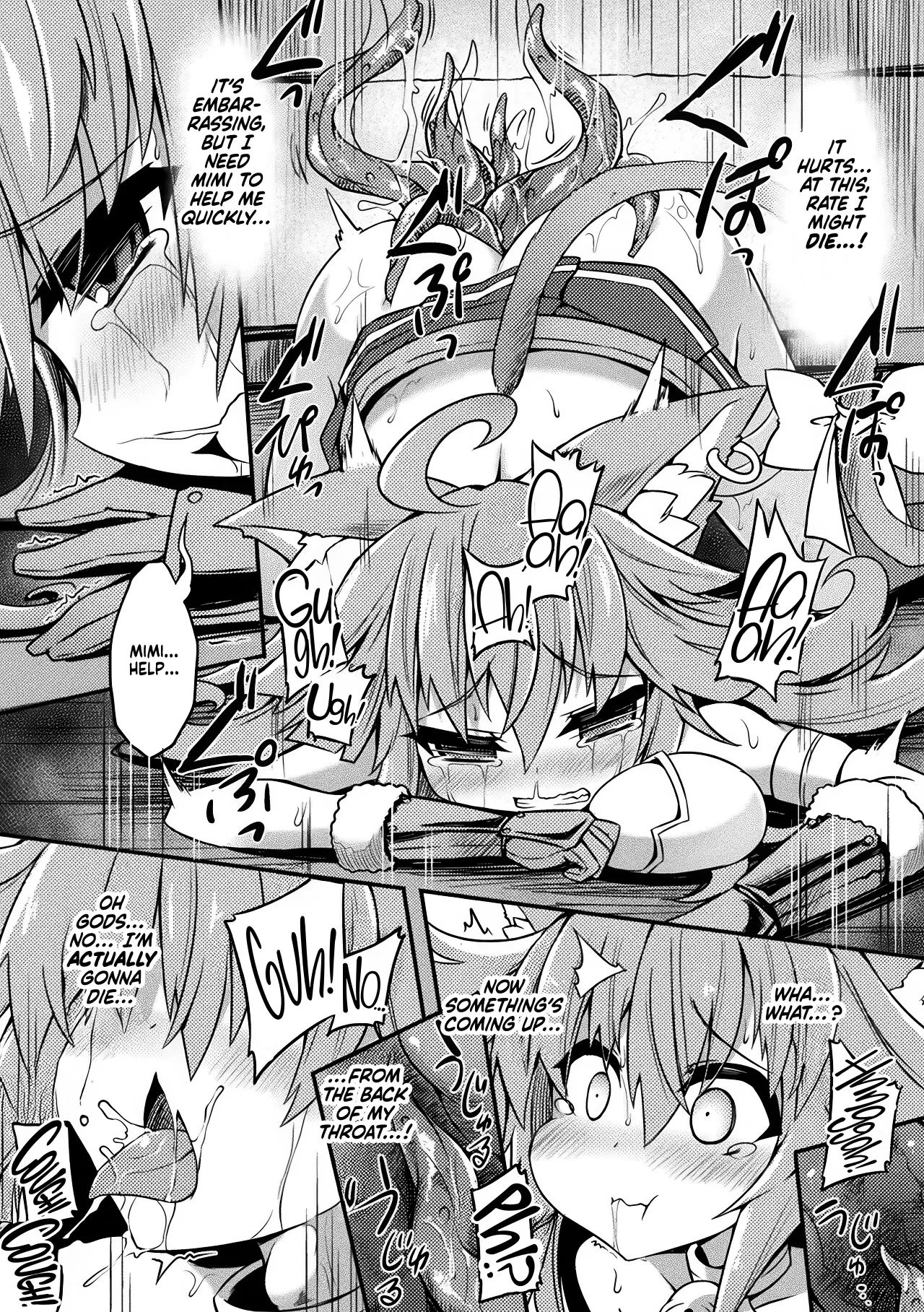 Akujiki no Daishou page 11 full