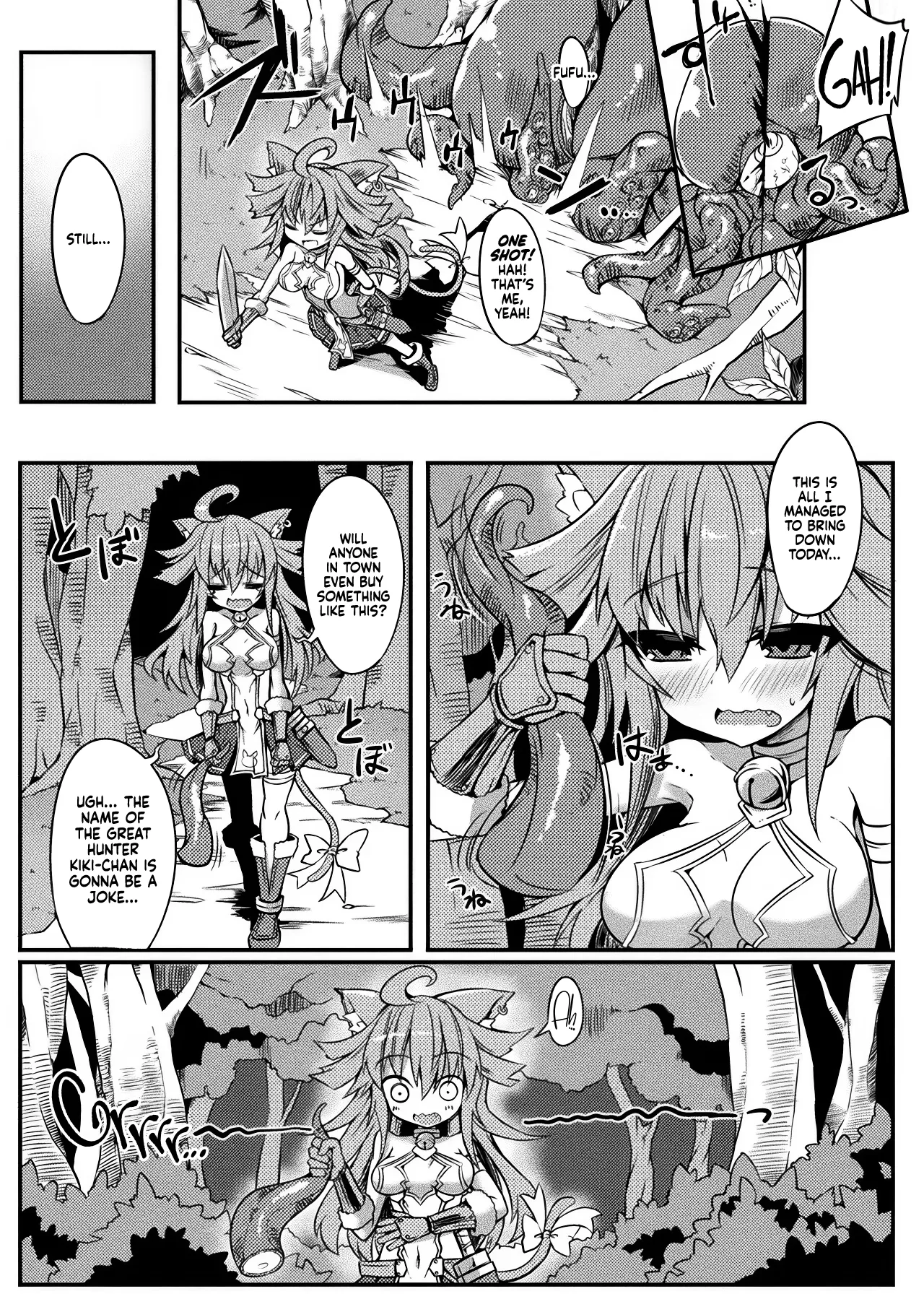 Akujiki no Daishou page 2 full