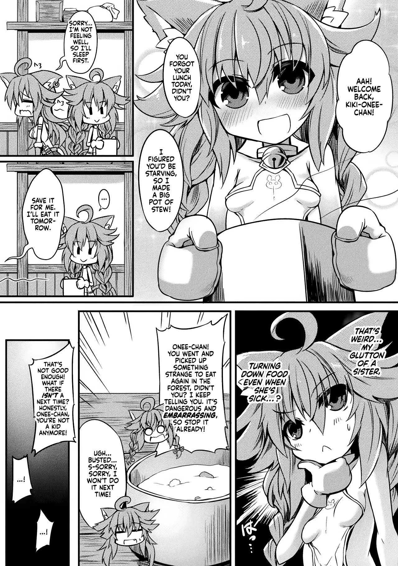 Akujiki no Daishou page 5 full