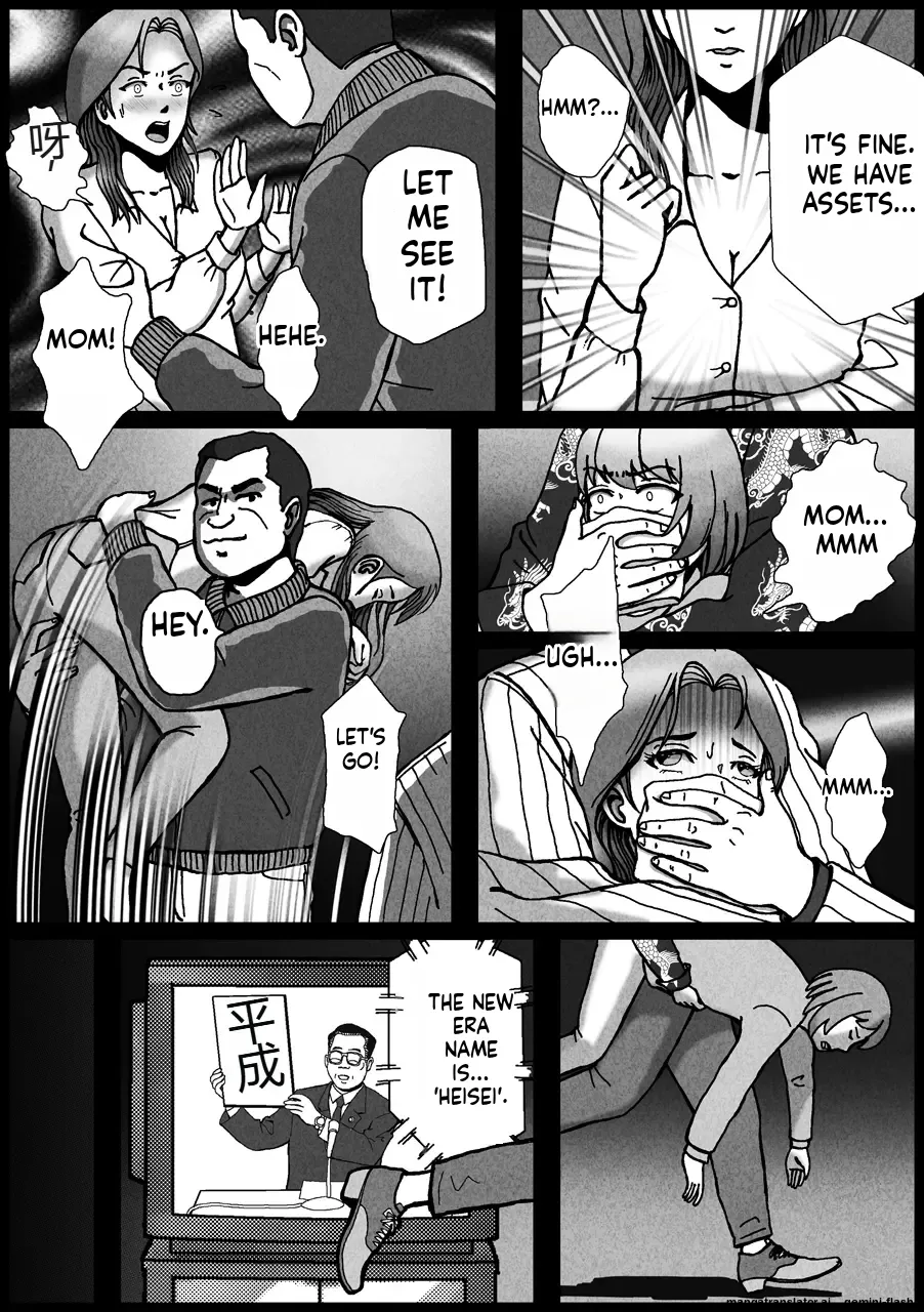 A Straight Guy Gets Taken Away — My Life as a Boy Is Over | Nonke ga Tsuresarare Otokonoko Jinsei Owata page 11 full