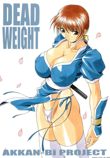 (C58) [Akkan-Bi Project (Yanagi Hirohiko)] Dead Weight (Dead or Alive) [Korean] cover