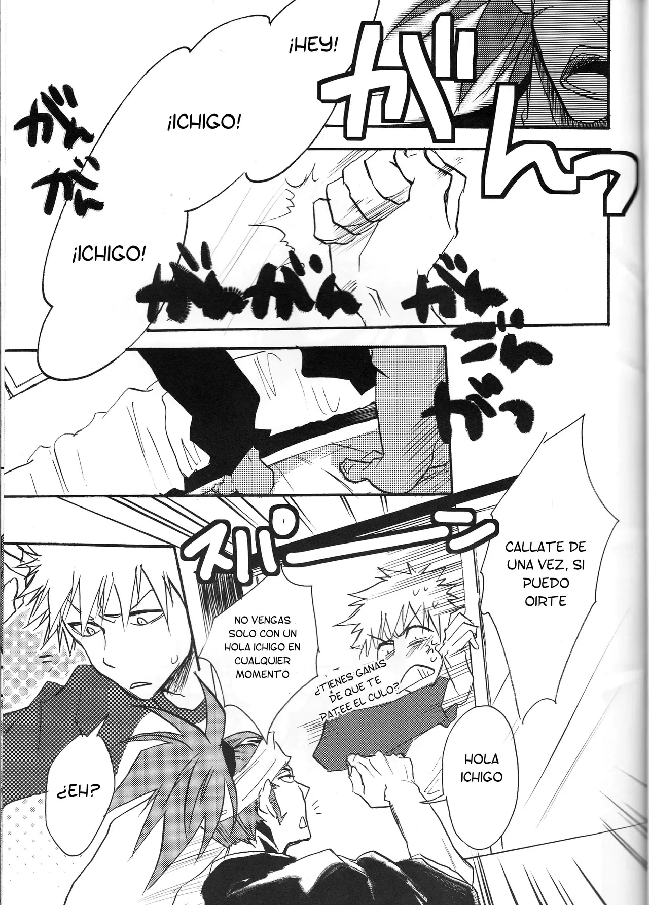 I'm Screaming LOVE page 5 full