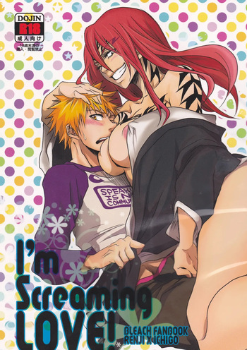 I'm Screaming LOVE [TF SCANS] cover