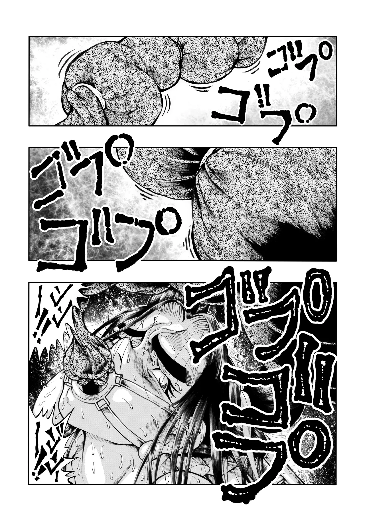 Ho, A Cur: #40 page 12 full