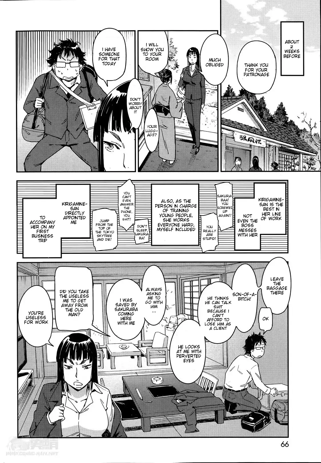 We're Going On A Business Trip, Sakuraba! page 2 full