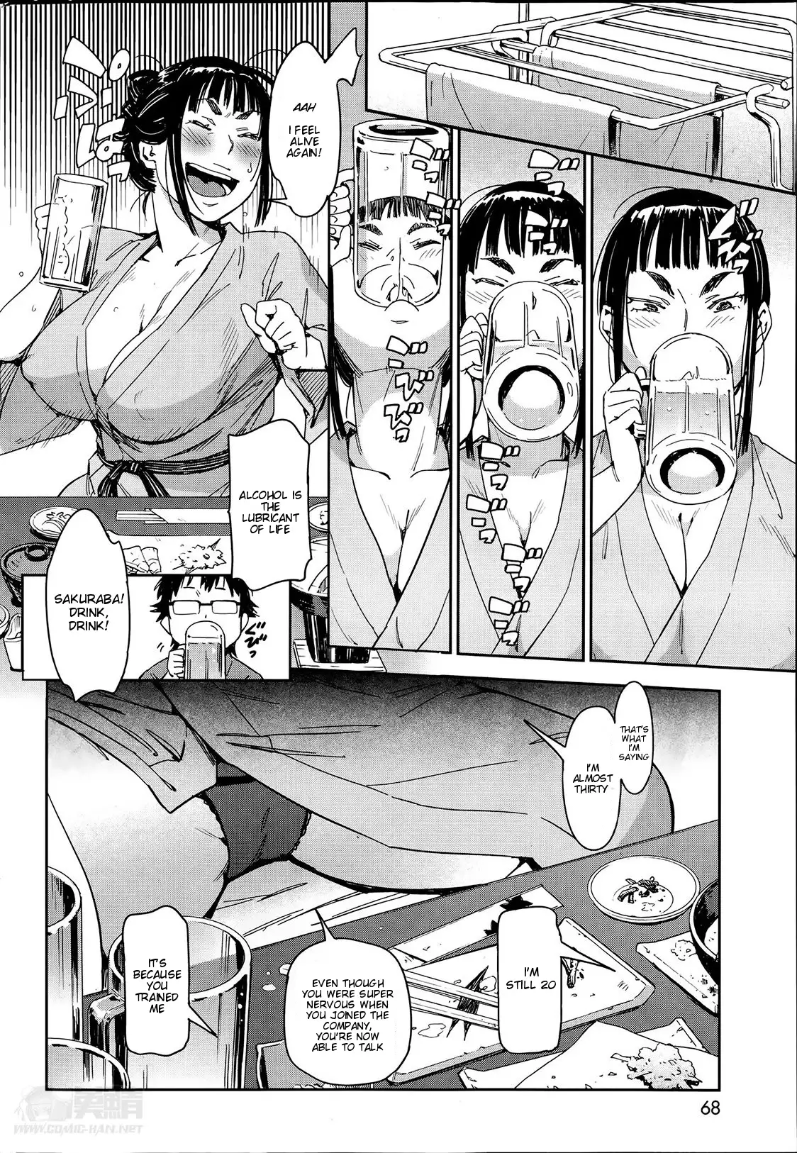 We're Going On A Business Trip, Sakuraba! page 4 full