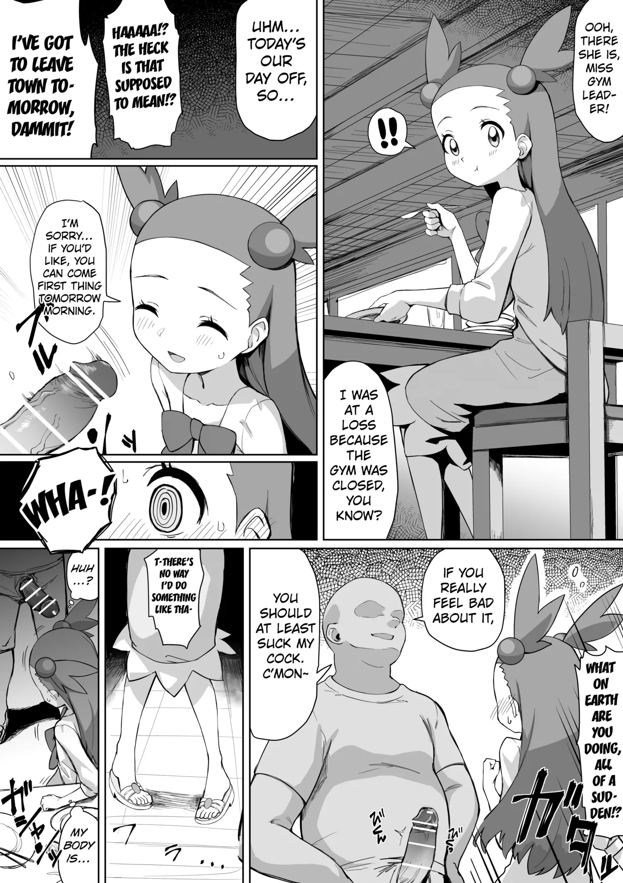 Mikan-chan Kawaisou Manga page 1 full