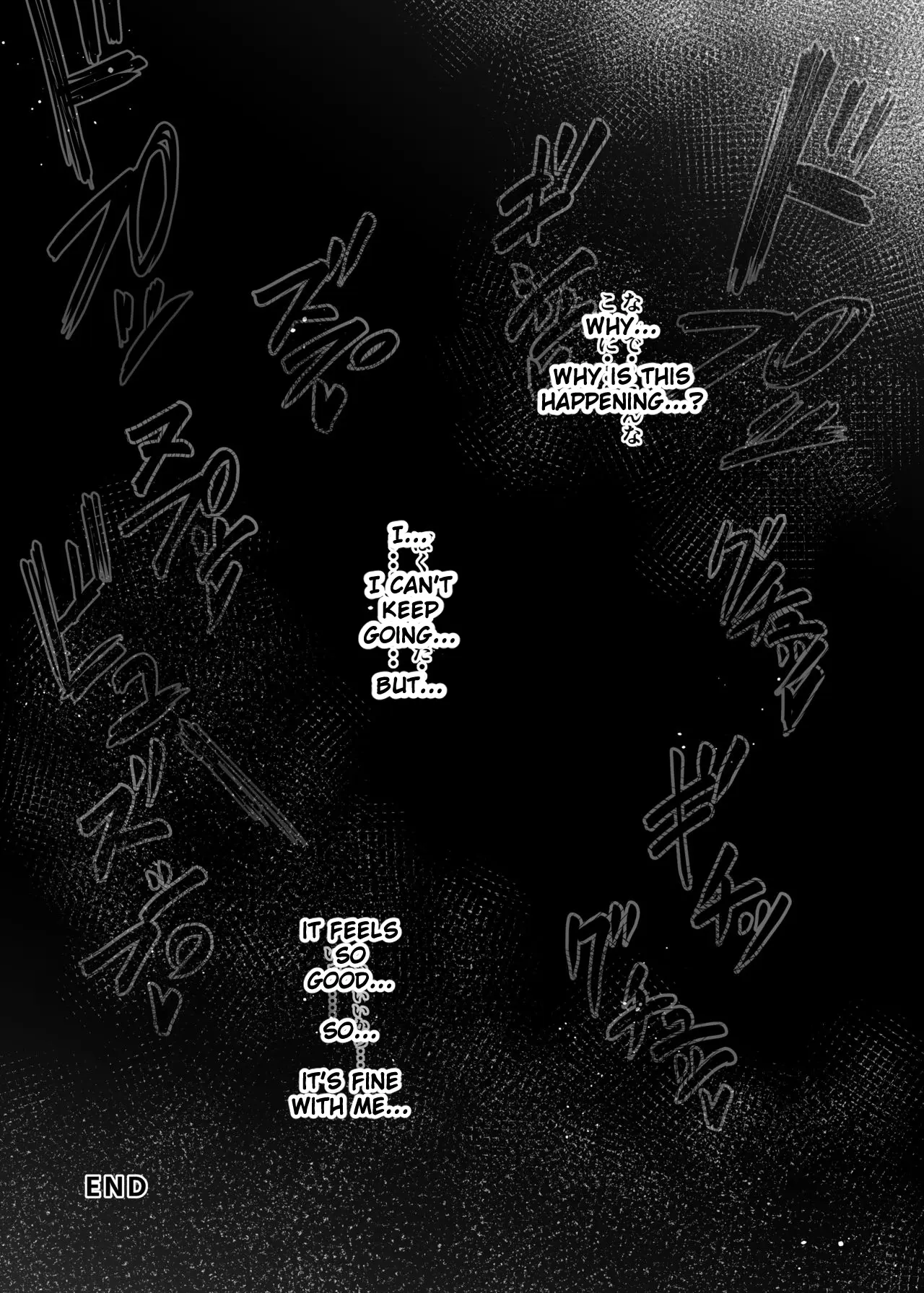 Maboroshi no VR Erogame page 11 full