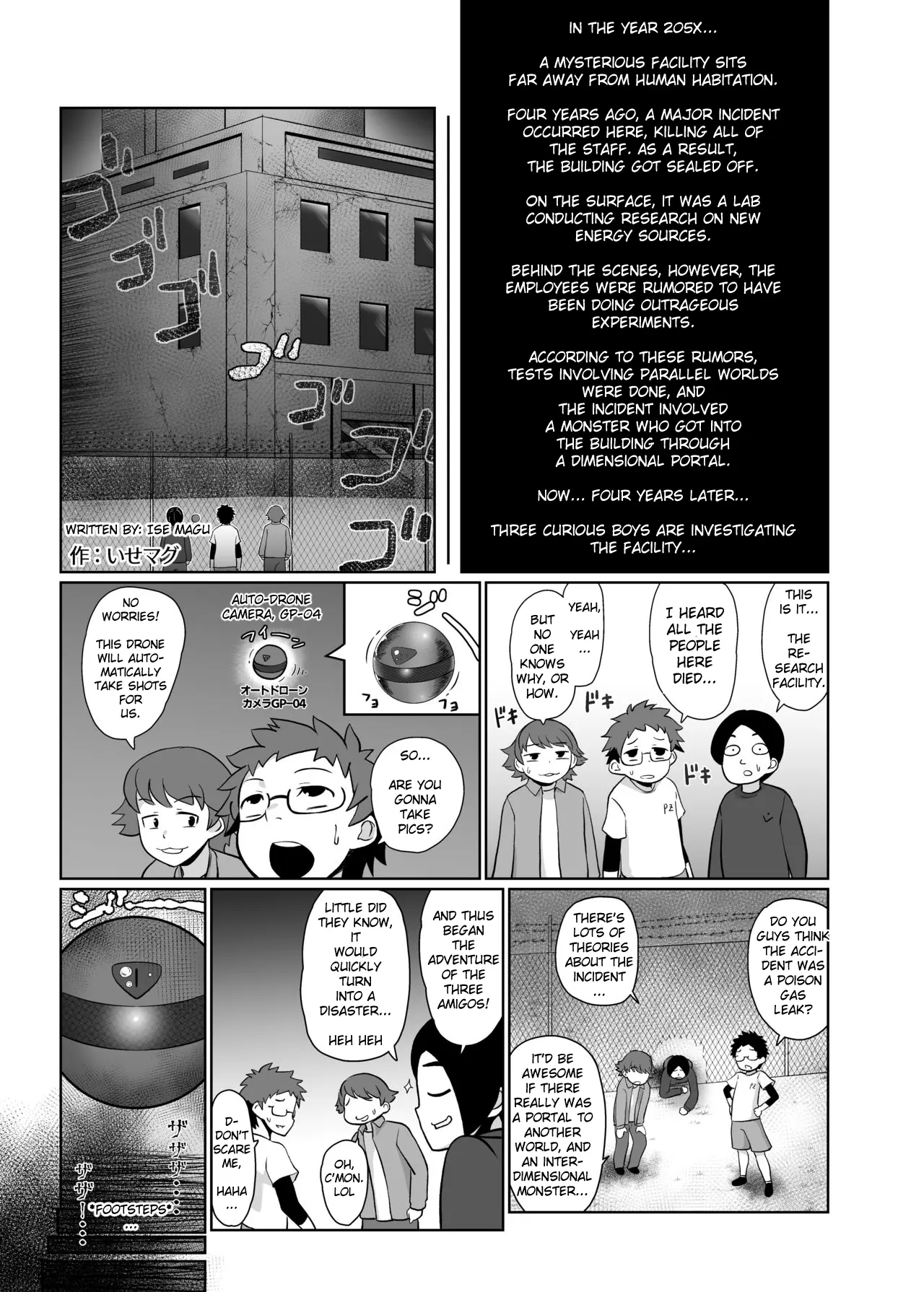 Maboroshi no VR Erogame page 12 full