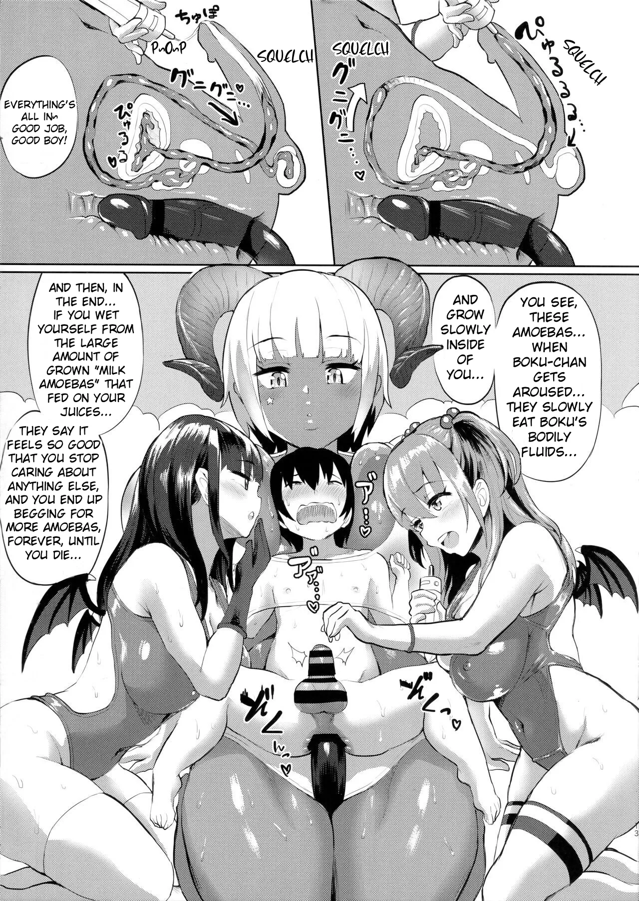 Babudore page 12 full