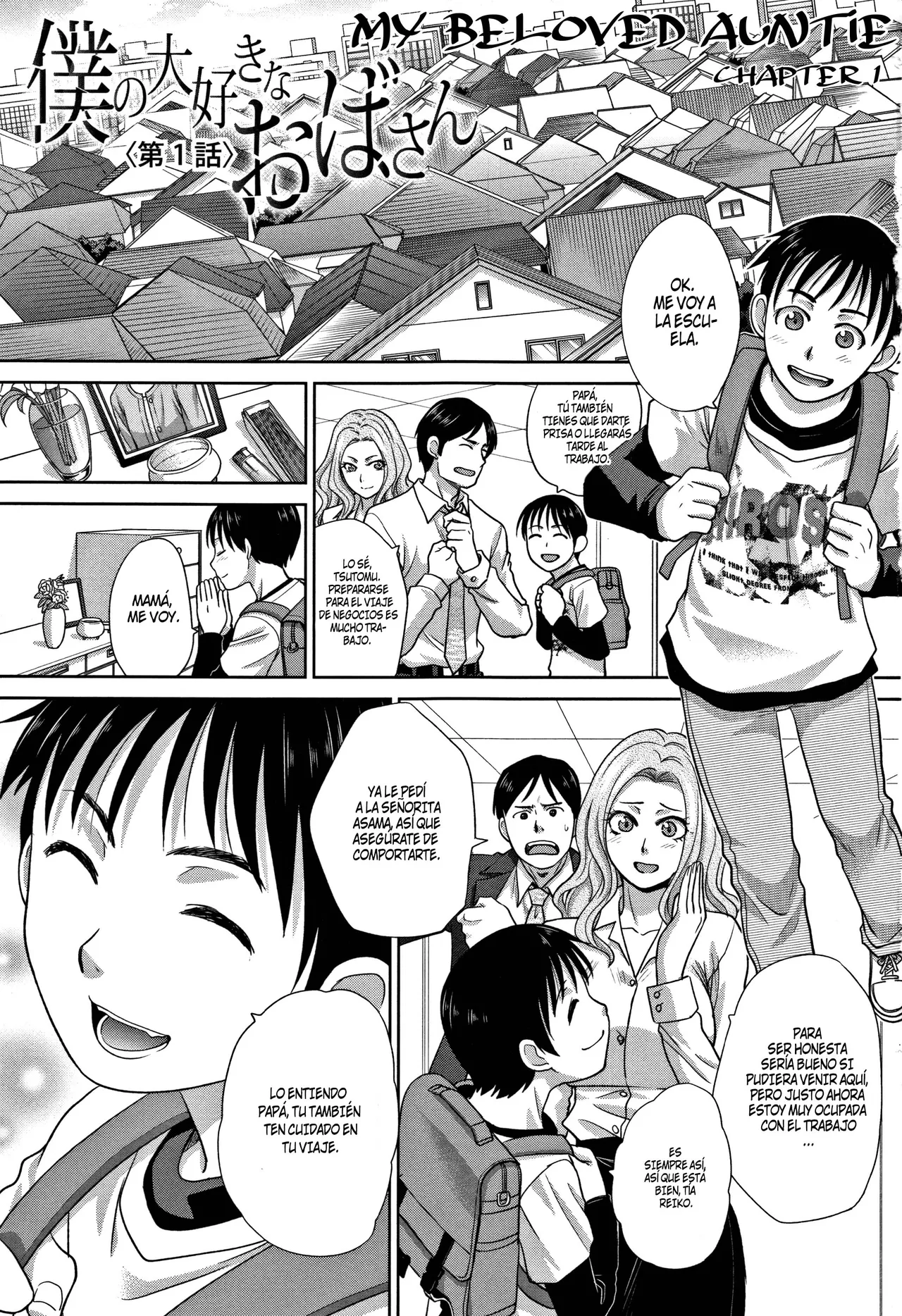 Boku no Daisuki na Oba-san page 3 full