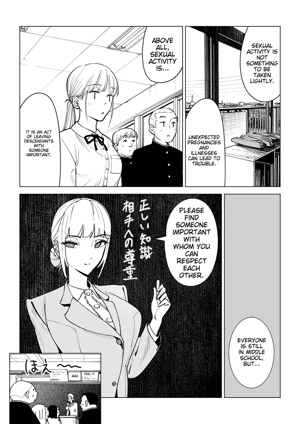 The Secret of the Serious Teacher page 4 full