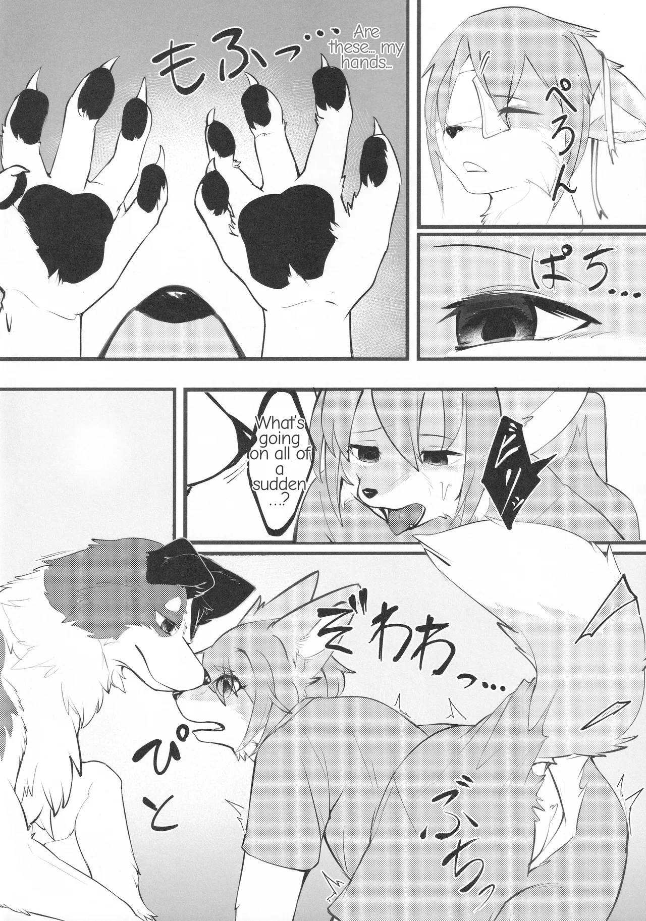 Refrain Refresh page 11 full
