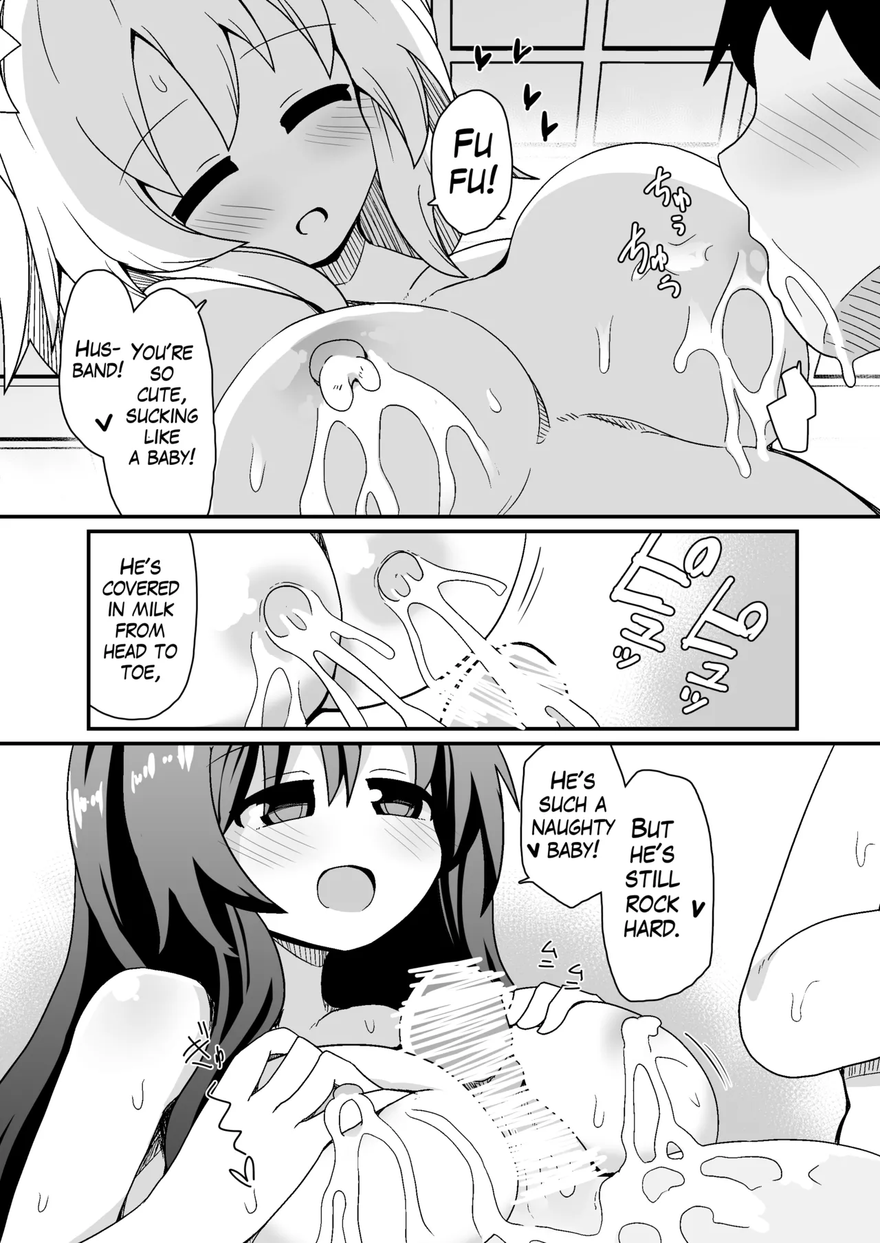 Kozukuri shimashou! Goshujin-sama! | Let's make babies! Husband! page 11 full
