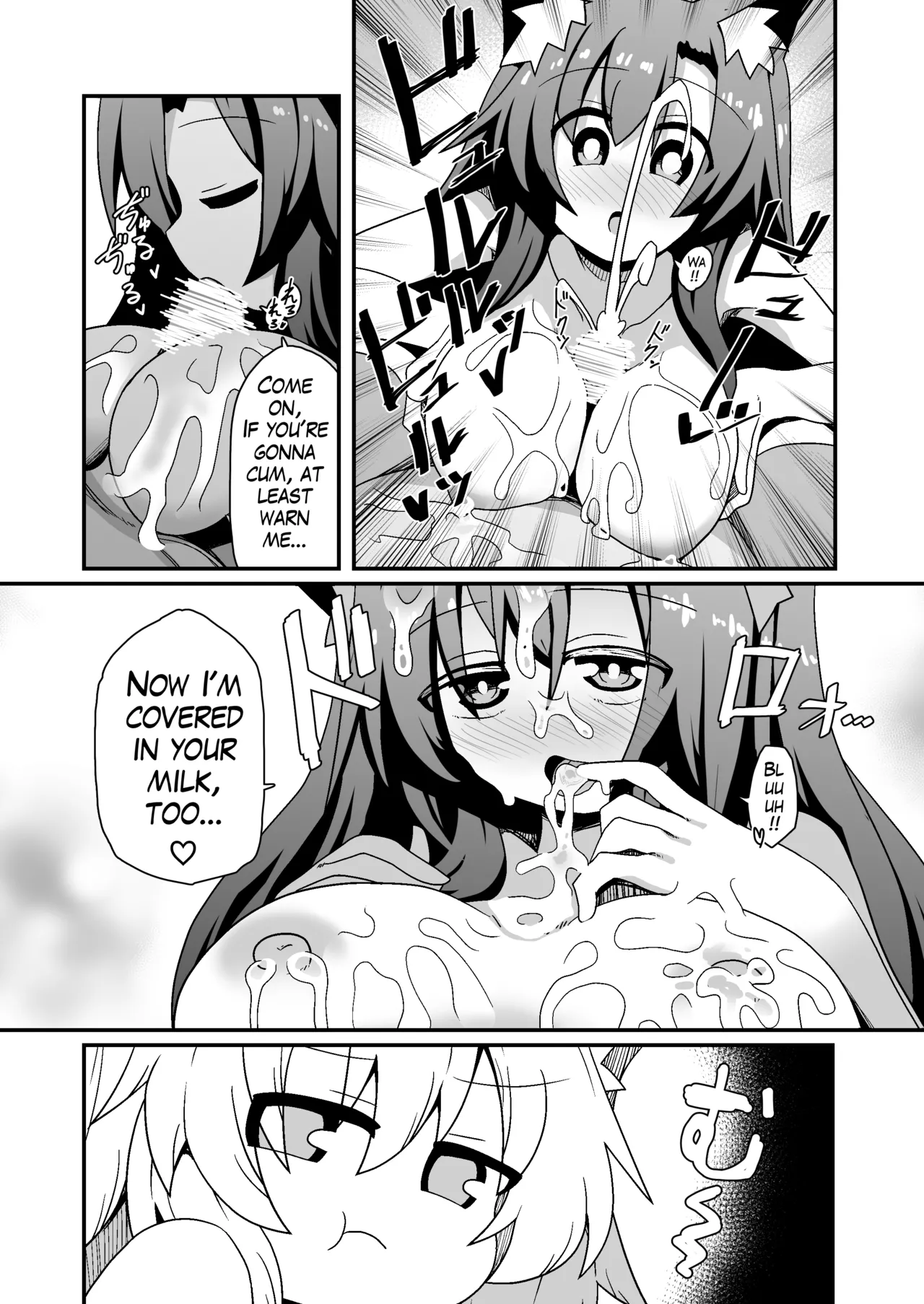 Kozukuri shimashou! Goshujin-sama! | Let's make babies! Husband! page 12 full