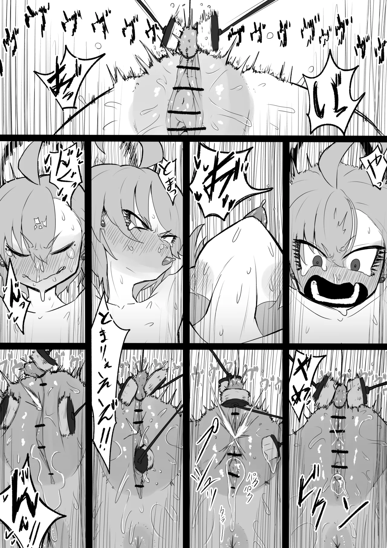 被験者ネル page 12 full