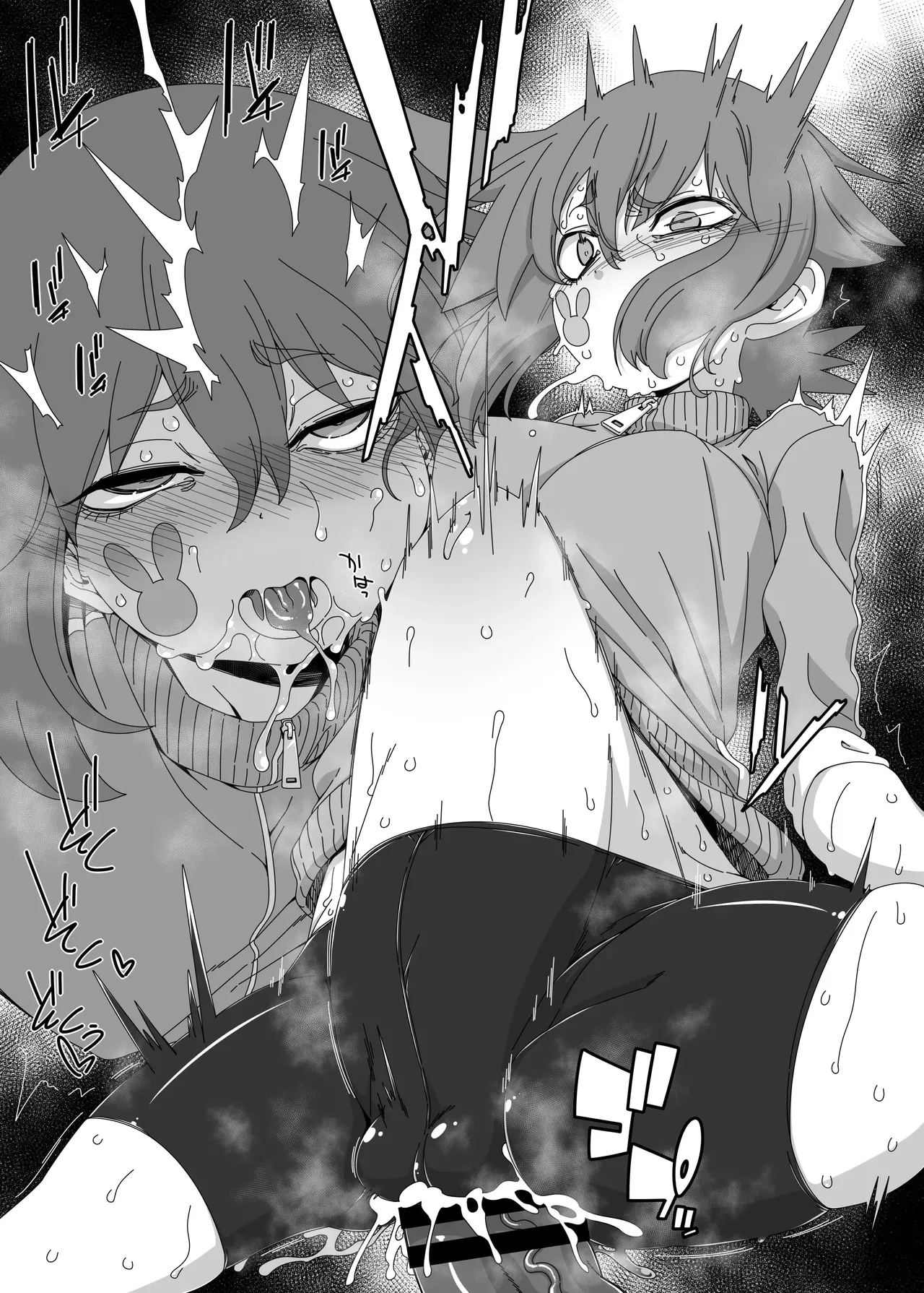 Ousagi-sama page 10 full