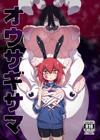 [Hanya Yashiki (Hanya)] Ousagi-sama {Spanish} {EbisuTraslade - ACATLLL} {Digital} cover