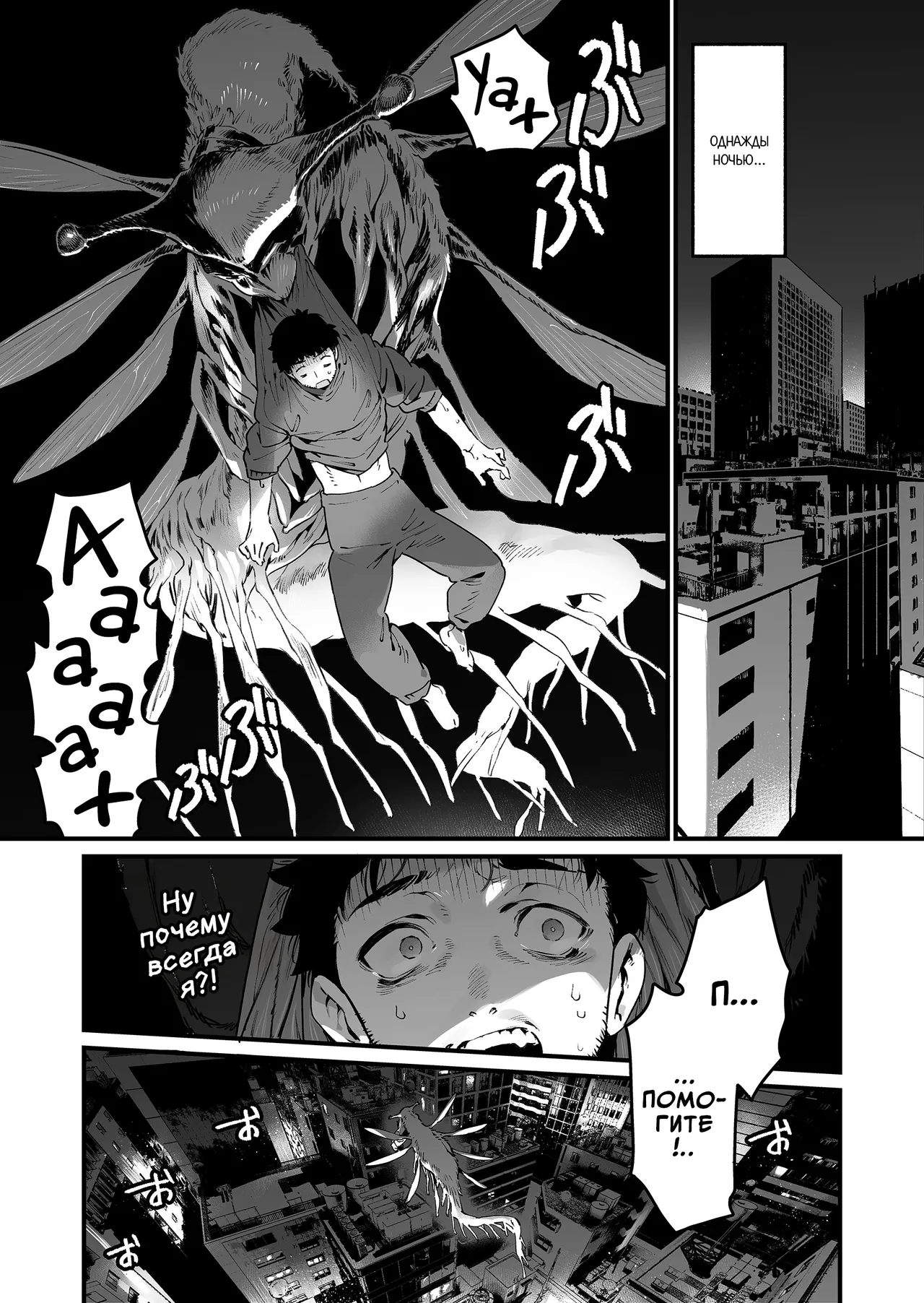 Mahou Shoujo wa Oji-san o Te ni Ireru 2 | Девочка-волшебница завладевает своим дядей Часть 2 page 9 full