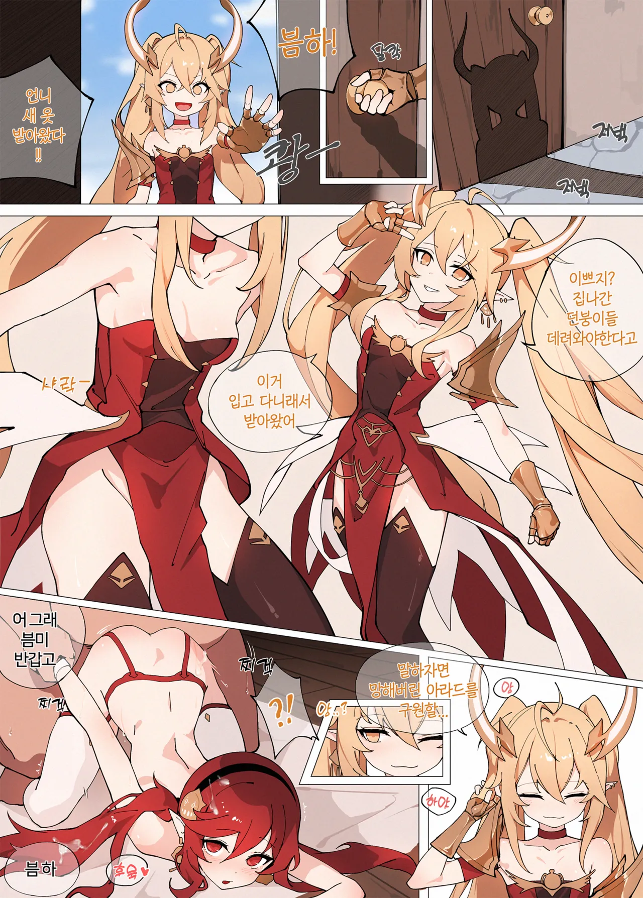 bmy page 1 full