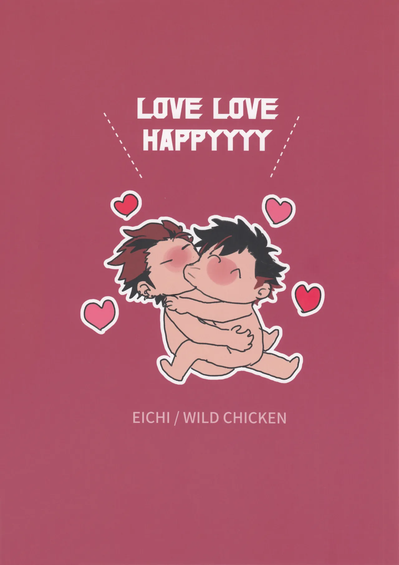 Taikutsuna hito no natsuyasumi page 2 full