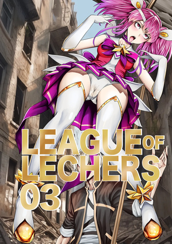 [K&W] [Mr Kurz] League of Lechers 03 cover
