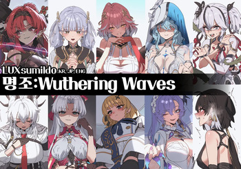 [Luxsumildo] 명조:Wuthering Waves (Wuthering Waves) [Japanese, Korean, English] cover