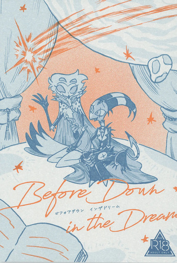 [Oshiire Tanken-tai (Kikuru)] Before Down in the Dream (Helluva Boss) cover