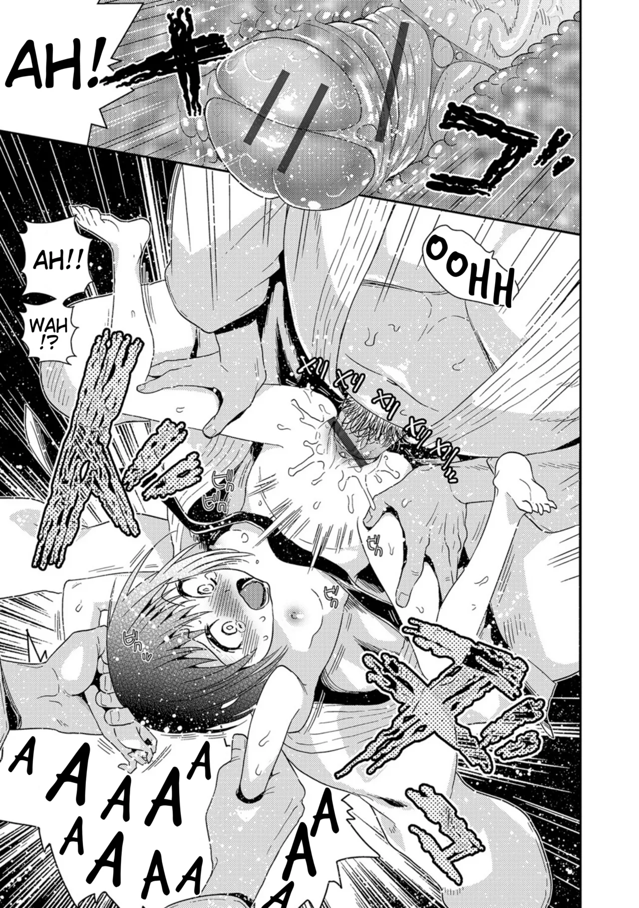 CHANGE!JDB page 11 full