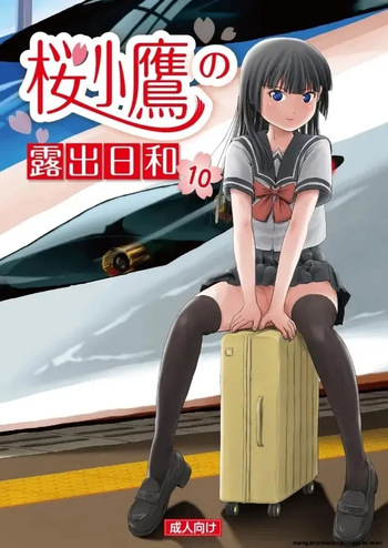 [Chimee House (Takapi)] Sakura Kotaka no Roshutsubiyori 10 [English] [Digital] cover